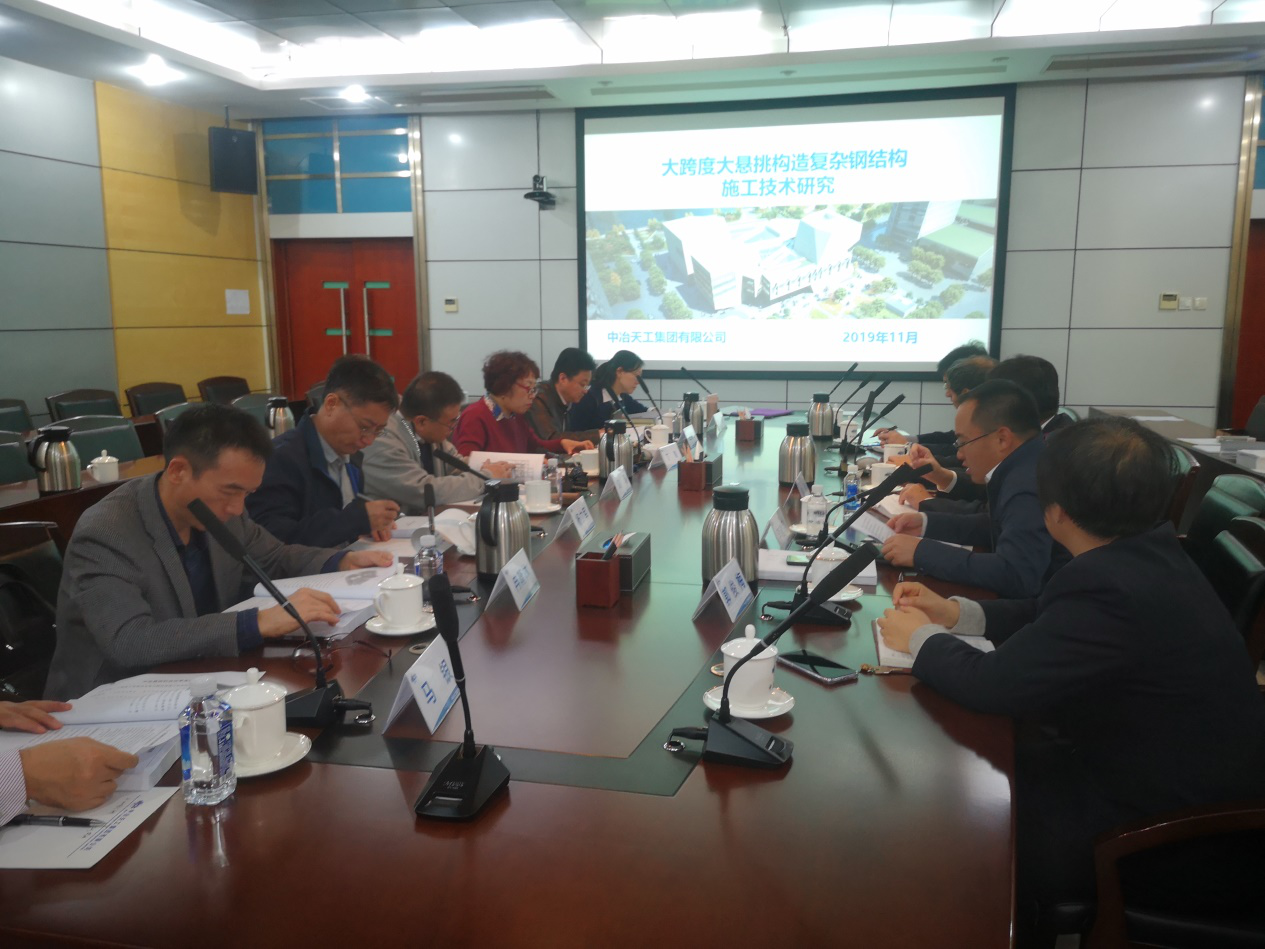 來源：技術(shù)質(zhì)量部 &nbsp;發(fā)布時間：2019年11月08日.png